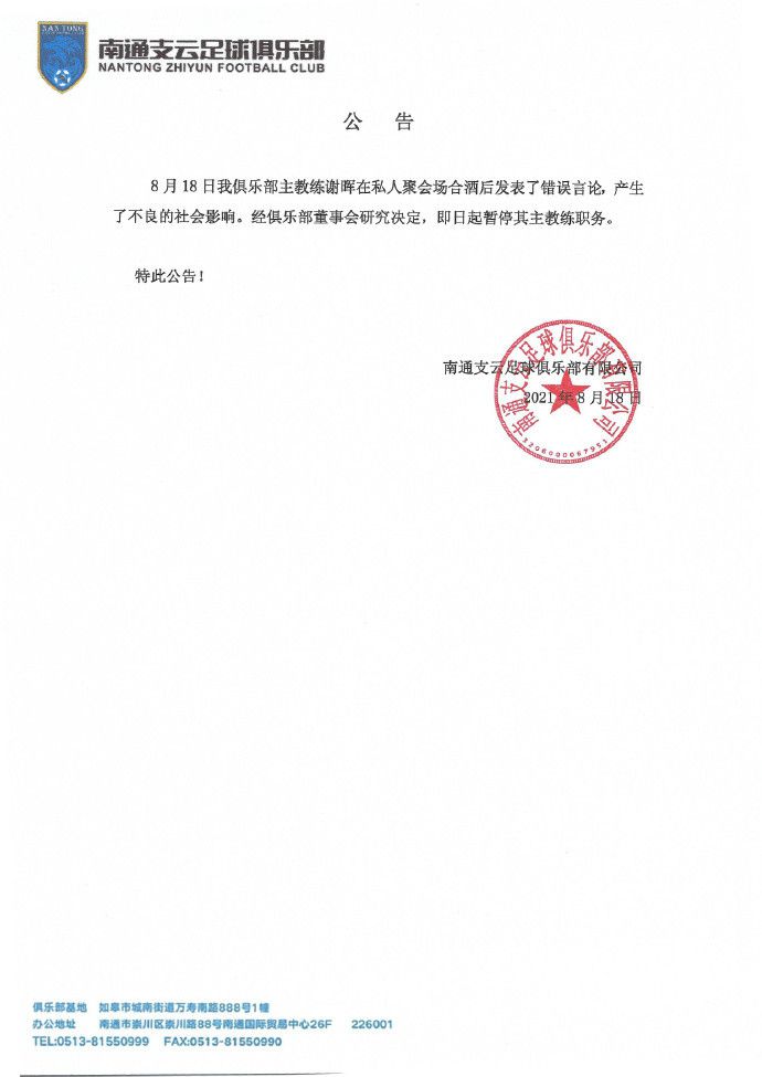 小因扎吉还谈到了其他国米球员：“无论如何，出场的每一名球员都给了我正确的答案，如果邓弗里斯和帕瓦尔可以出场，夸德拉多就不会踢满全场，因为他的身体才刚恢复。